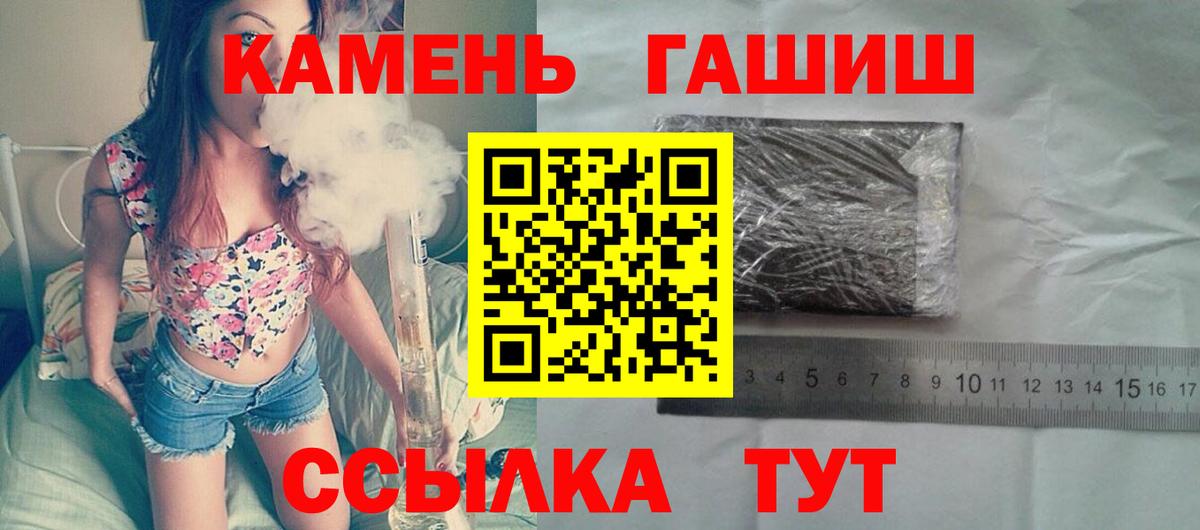 ГАШ Изолятор Крымск