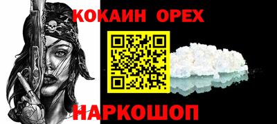 круглые Будённовск