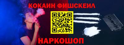 кокаин Бугуруслан