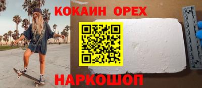 круглые Будённовск