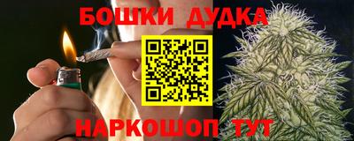 кокаин Бугуруслан