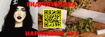 марихуана Бузулук