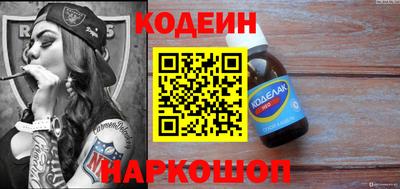 марихуана Бузулук