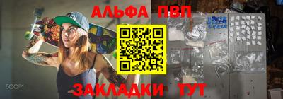 марихуана Бузулук