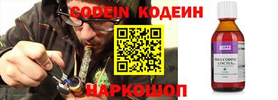 круглые Будённовск