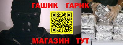 круглые Будённовск
