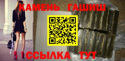 круглые Будённовск