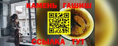 круглые Будённовск