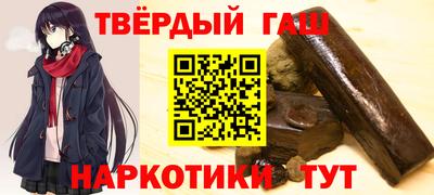 марихуана Бузулук