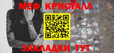 марихуана Бузулук