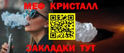 марихуана Бузулук