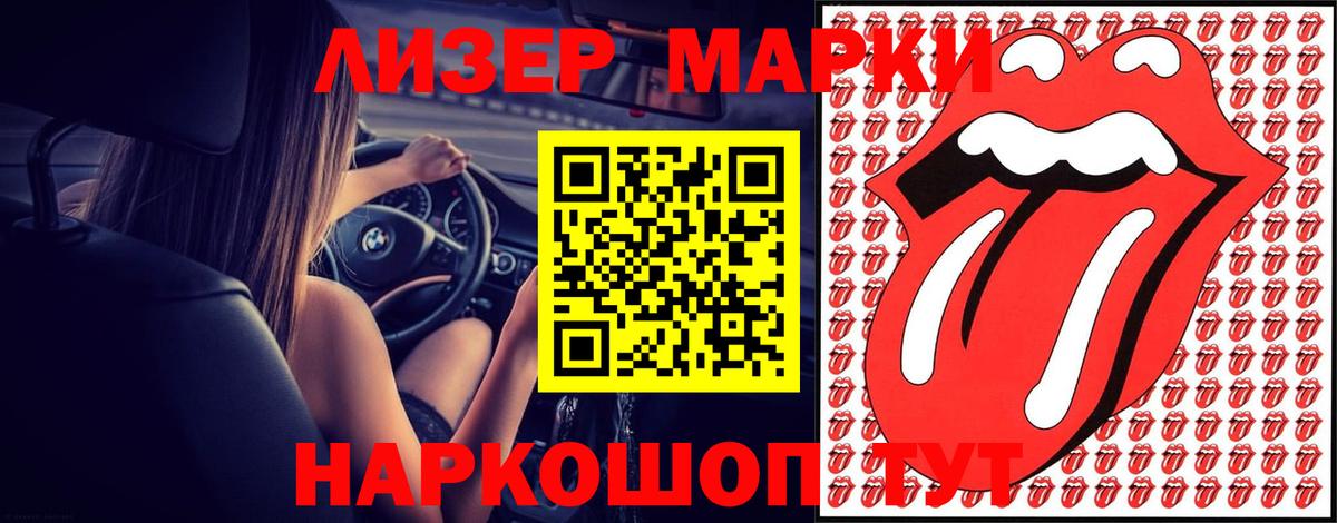 ЛСД экстази  Вход с VPN  ЛСД экстази ecstasy  Крымск  LSD-25 экстази ecstasy 