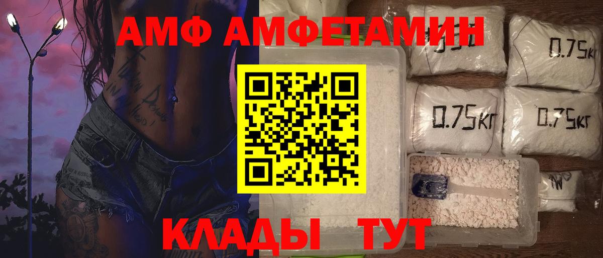 Метамфетамин мет Крымск