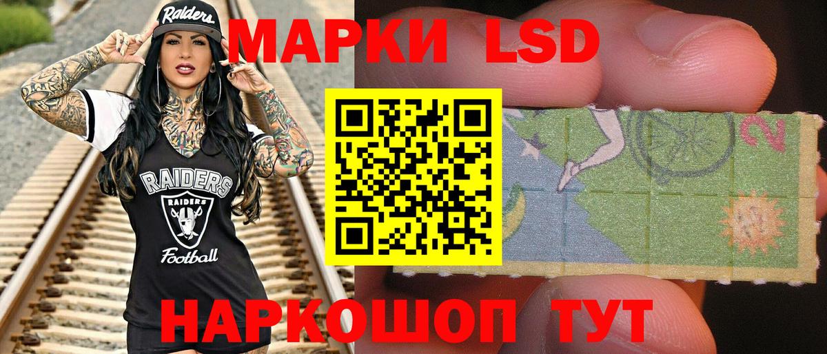 Марки N-bome 1,8мг  Вход с VPN  Наркотические марки  Крымск 