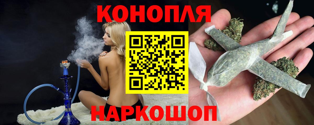 Бошки марихуана семена Крымск