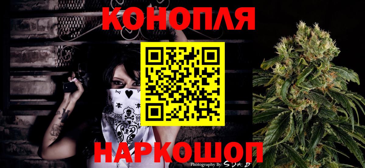 Крымск  Шишки марихуана Amnesia  Канабис Ganja  Вход с VPN  МАРИХУАНА тримм  Шишки марихуана Ganja 